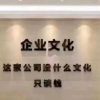 游戏交流