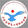 石家庄信息工程频道