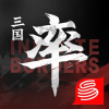 三国率土之滨频道图标