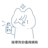 冬雪·南极频道