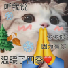 澈儿の77班教室