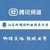 山东外国语职业技术大学圈