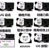 ug频道图标