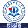 莒县二中校友频道频道图标