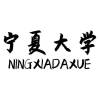 宁夏大学考研