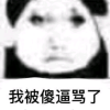 FFDiiil的好友频道