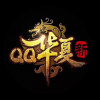 qq华夏攻略站