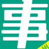 贵州事业单位