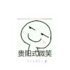 中越重工