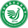 山东省昌乐及第中学