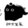 创虚之轮