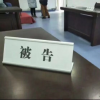 频道头部图标