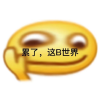 斗图