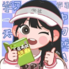 学霸修炼手册