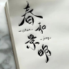 频道头部图标