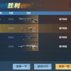 频道头部图标