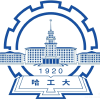 哈尔滨工业大学考研群