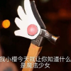 手作妆娘毛娘写手画手部落频道图标