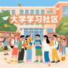 英语四级六级雅思考研频道图标