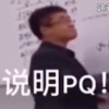 科技创新