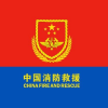 唐县城关派出所以及家庭群
