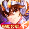 圣斗士星矢tengxun频道图标