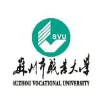 苏州市职业大学