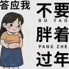 频道头部图标