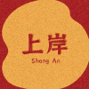 公务员-省考&国考