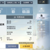 和平精英-游戏交流
