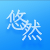 悠然社区