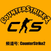 CounterStrik频道图标