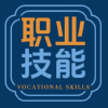 中国高等职业技术学院频道图标