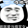 搞笑男搞笑女聚集地