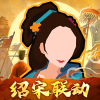 无悔华夏频道图标
