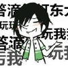 纷争前线猫猫分线