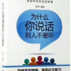 所前镇中