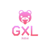 GXL公会（狗熊岭）