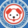枣庄学院校园交流岛