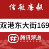 江西财经大学校园社区