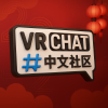 VRChat频道图标