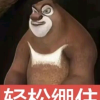 频道头部图标