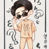 爱豆的宝子集结区