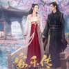 莲花楼☆安乐传频道图标