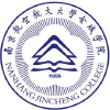 南航金城学院