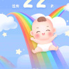 人生如梦的自定义频道