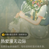 明月皎皎羡山河