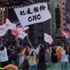 CNC操机编程交流总频频道图标