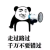 专利频道频道图标