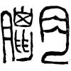 频道头部图标